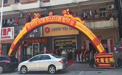 樂阜食茶教你開一家高端的奶茶加盟圖片/樂阜食茶教你開一家高端的奶茶加盟樣板圖 (4)