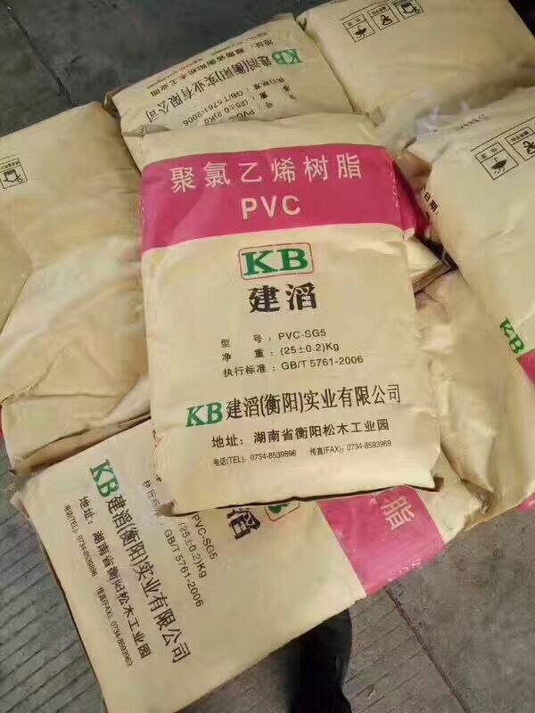 PVC树脂粉湖南建滔SG-5厂家报价图片