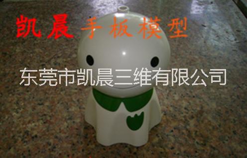 手板模型，東莞手板 手板模型，東莞手板模型廠