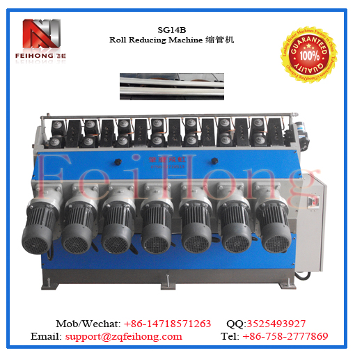 大管徑縮管機(jī) 14馬達(dá) 電熱管圖片/大管徑縮管機(jī) 14馬達(dá) 電熱管樣板圖 (1)