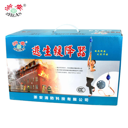 逃生救生緩降器圖片/逃生救生緩降器樣板圖 (2)