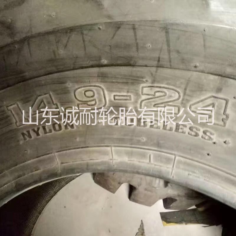 14.9-24 壓路機(jī)輪胎圖片/14.9-24 壓路機(jī)輪胎樣板圖 (4)