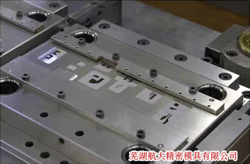 蕪湖五金模具圖片