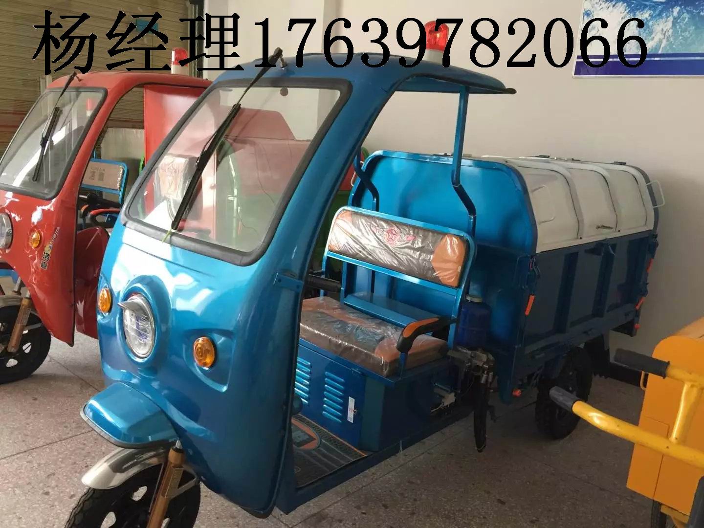 小型液壓自卸環(huán)衛(wèi)車C款（鑫之泉）圖片
