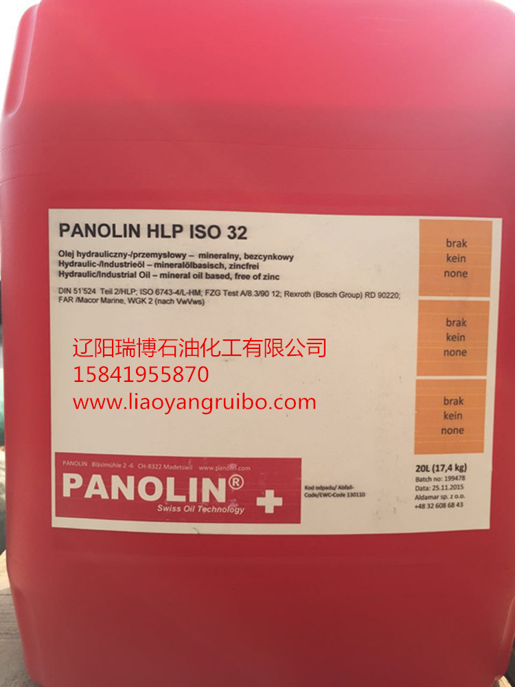 潘東興Pentosin圖片
