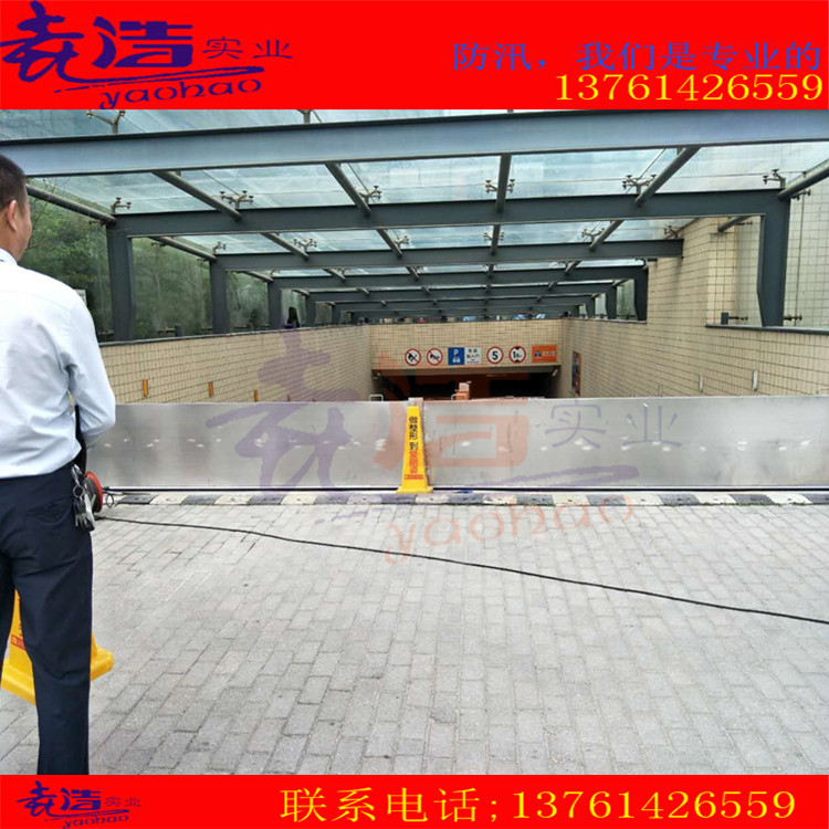 不銹鋼擋水板圖片/不銹鋼擋水板樣板圖 (4)