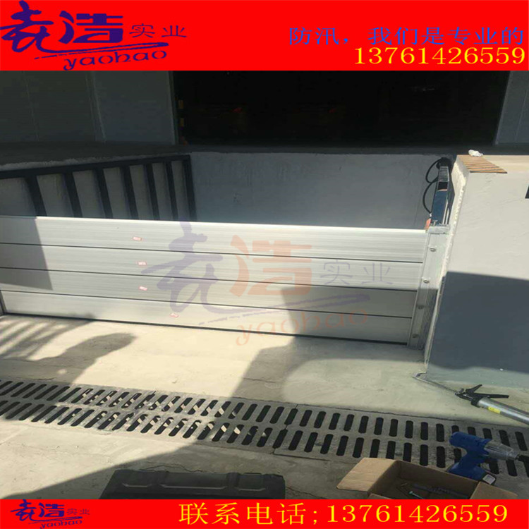 防汛擋水板圖片/防汛擋水板樣板圖 (3)