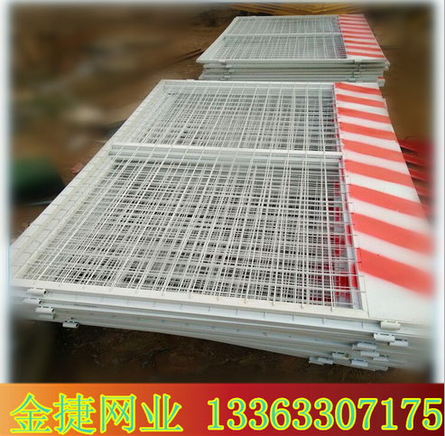 廠家現(xiàn)貨供應(yīng)建筑基坑護欄 基坑臨圖片/廠家現(xiàn)貨供應(yīng)建筑基坑護欄 基坑臨樣板圖 (3)