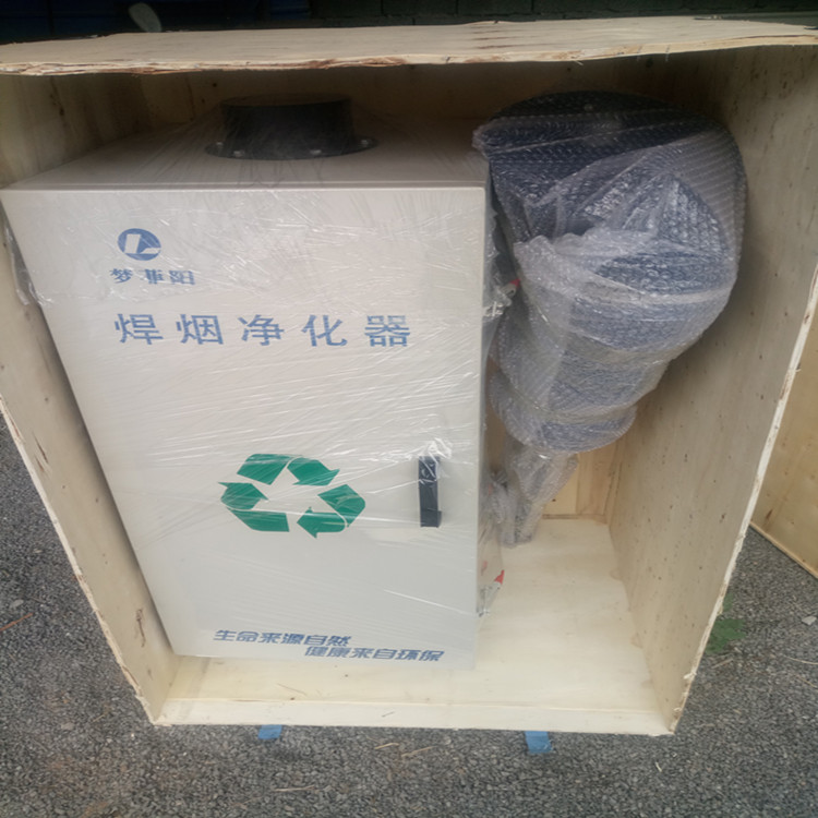 移動(dòng)式焊煙凈化器，單臂焊煙除塵器圖片/移動(dòng)式焊煙凈化器，單臂焊煙除塵器樣板圖 (4)