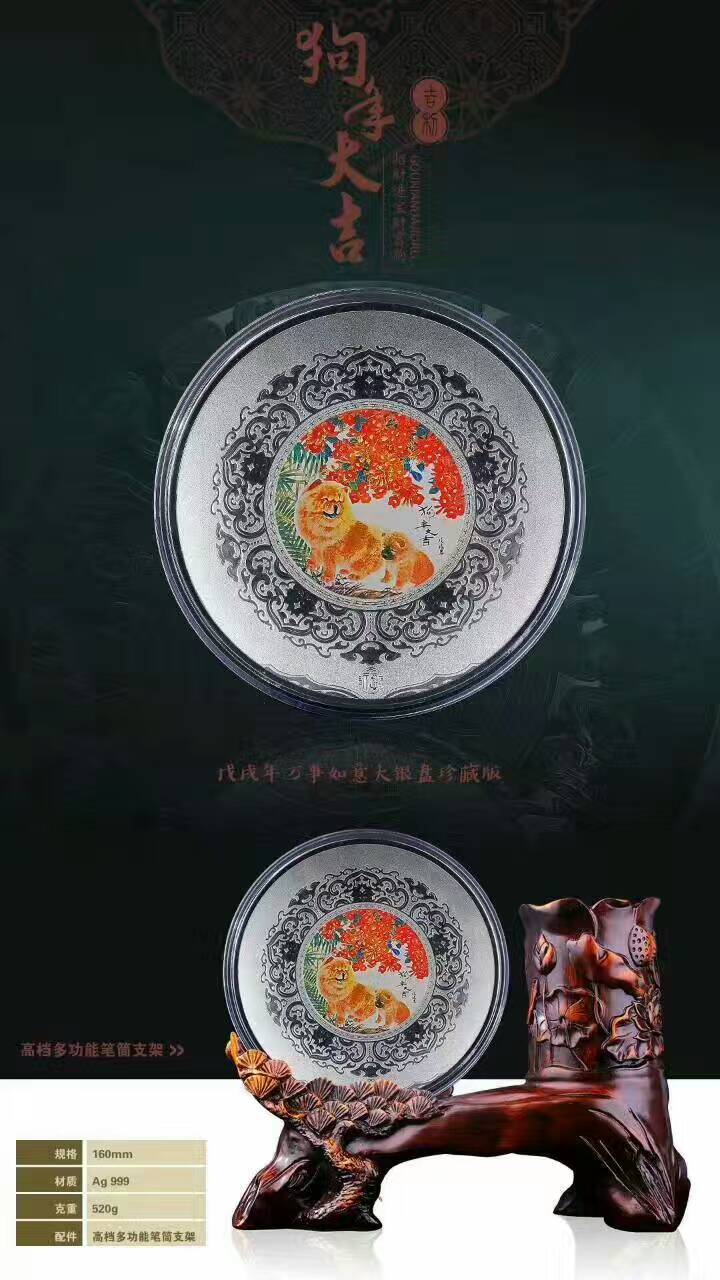 定做公司周年慶典紀(jì)念章圖片/定做公司周年慶典紀(jì)念章樣板圖 (3)