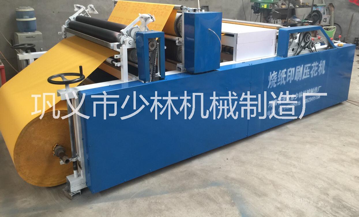 燒紙壓花機(jī)圖片/燒紙壓花機(jī)樣板圖 (4)