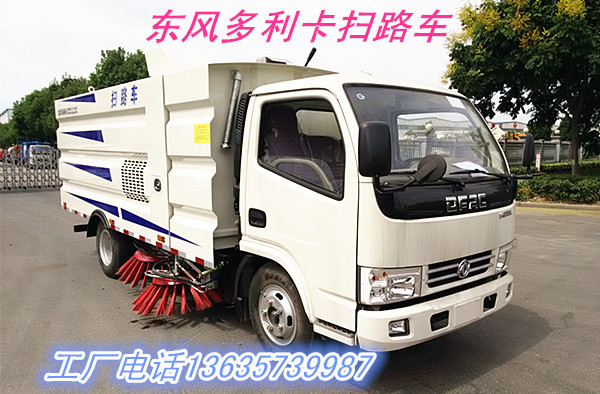 東風(fēng)掃路車(chē)圖片/東風(fēng)掃路車(chē)樣板圖 (2)