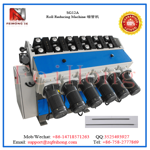 發(fā)熱管縮管機 12馬達 壓管機圖片