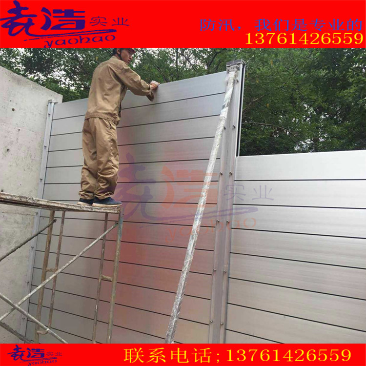 防汛擋水板圖片/防汛擋水板樣板圖 (3)