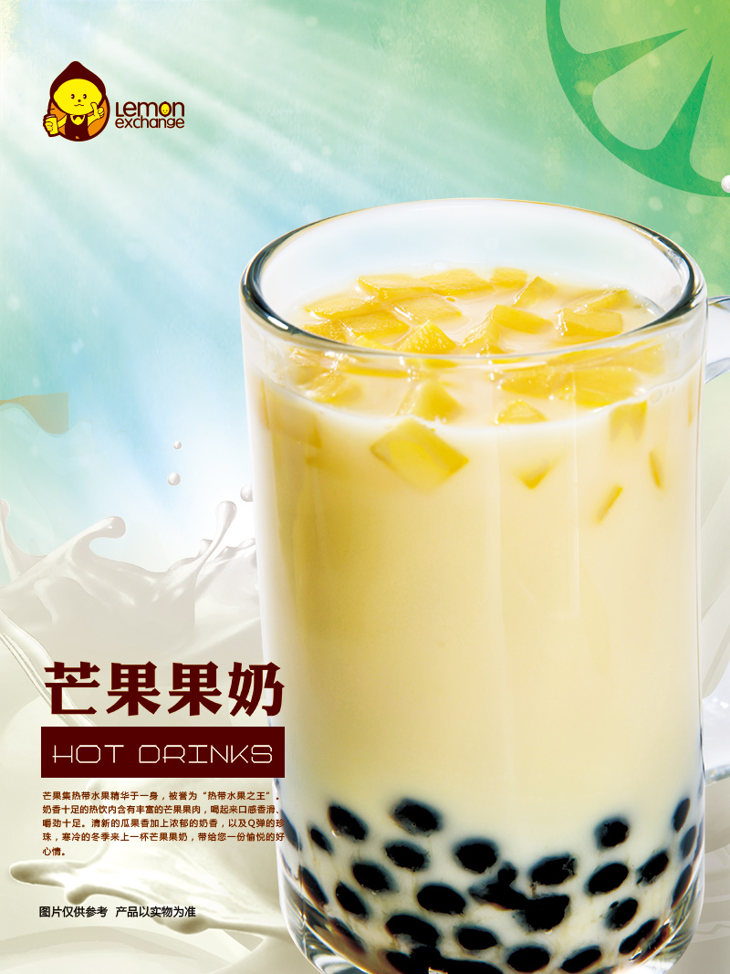 檸檬工坊圖片/檸檬工坊樣板圖 (3)