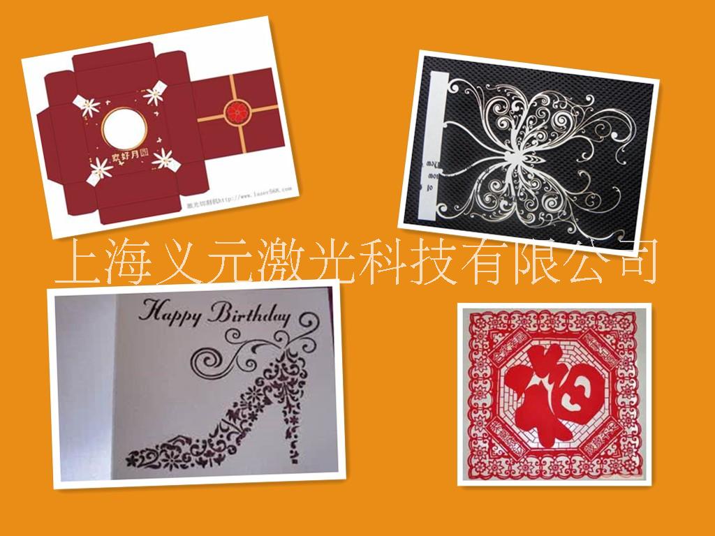紙張激光切割圖片/紙張激光切割樣板圖 (3)