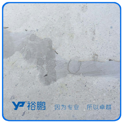 裂紋修復(fù)劑圖片/裂紋修復(fù)劑樣板圖 (3)
