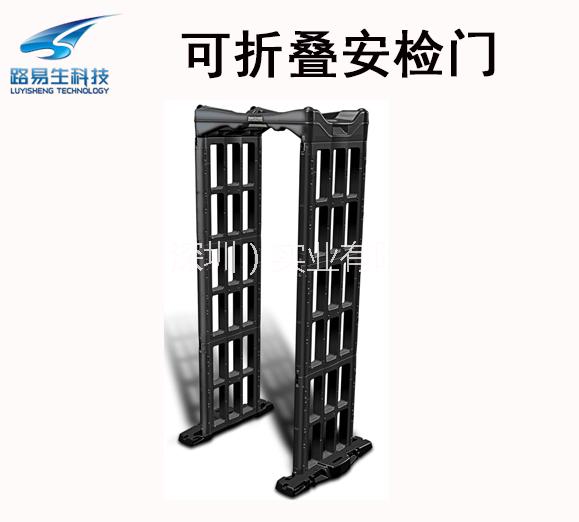 便攜式安檢門圖片/便攜式安檢門樣板圖 (2)