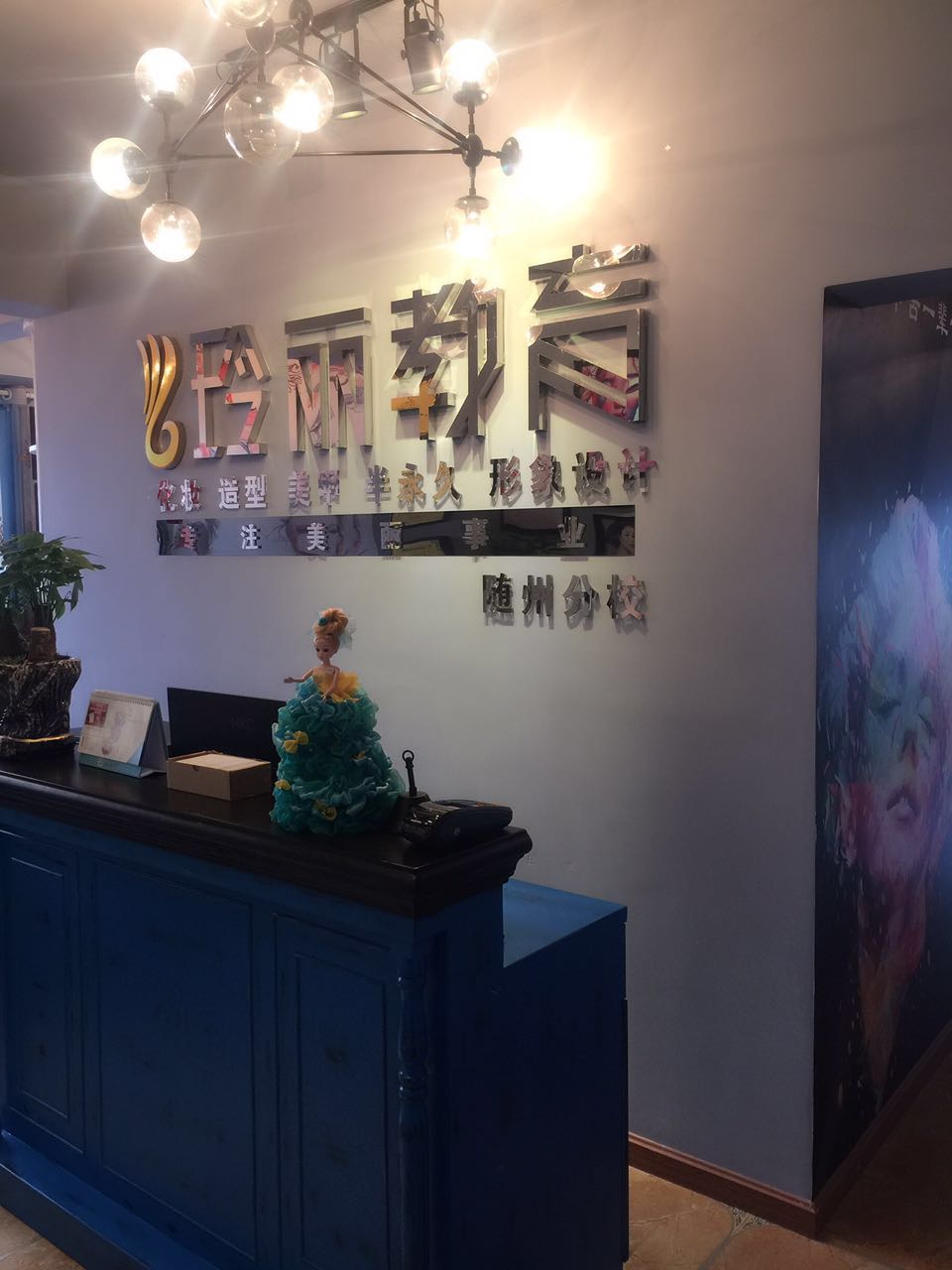 隨州美甲培訓(xùn)學(xué)校玲麗美甲專業(yè)培訓(xùn)圖片