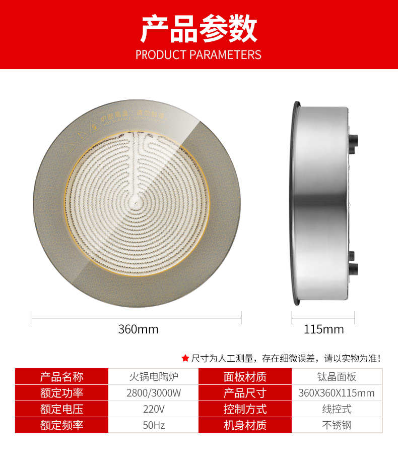 大功率3000W圓形商用鑲嵌入式石板烤肉章魚水煎肉*火鍋電陶爐0W圓形商用鑲嵌入式 國浦商用電陶爐