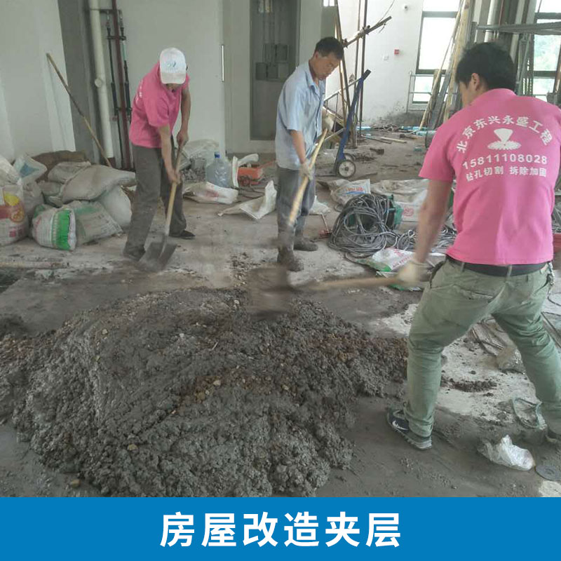 房屋改造圖片/房屋改造樣板圖 (2)