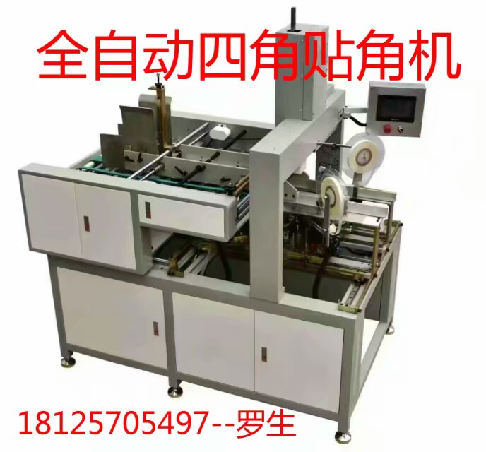 蓋成型機圖片/蓋成型機樣板圖 (4)