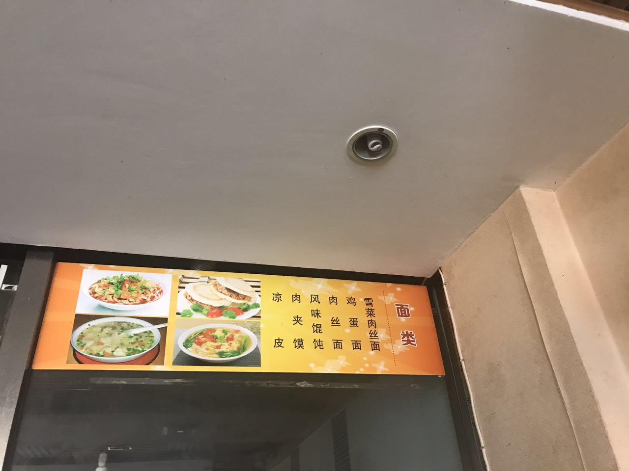 泉山區(qū)各種蓋飯供應  各種小吃供應   米線供應