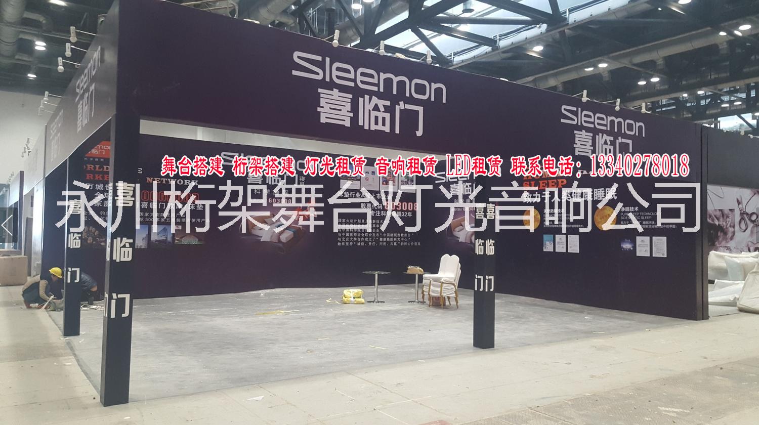 北京重慶特裝搭建圖片/北京重慶特裝搭建樣板圖 (4)