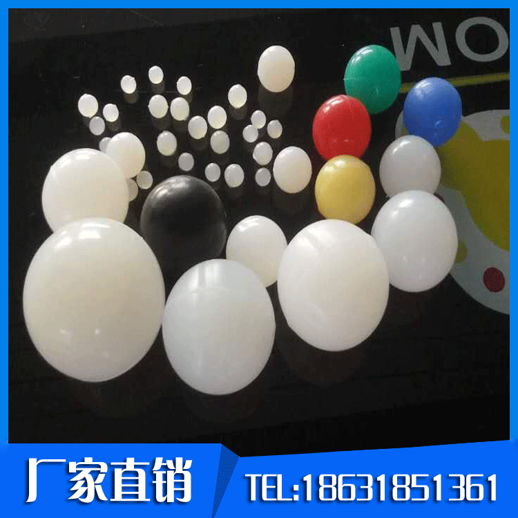 橡膠球生產(chǎn)廠家圖片/橡膠球生產(chǎn)廠家樣板圖 (4)