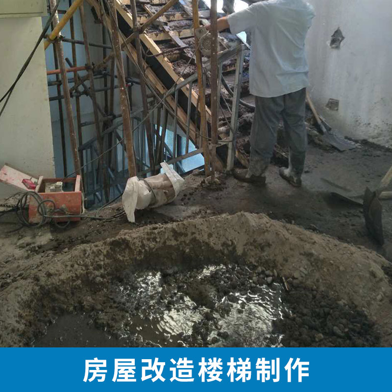 樓梯制作圖片/樓梯制作樣板圖 (3)