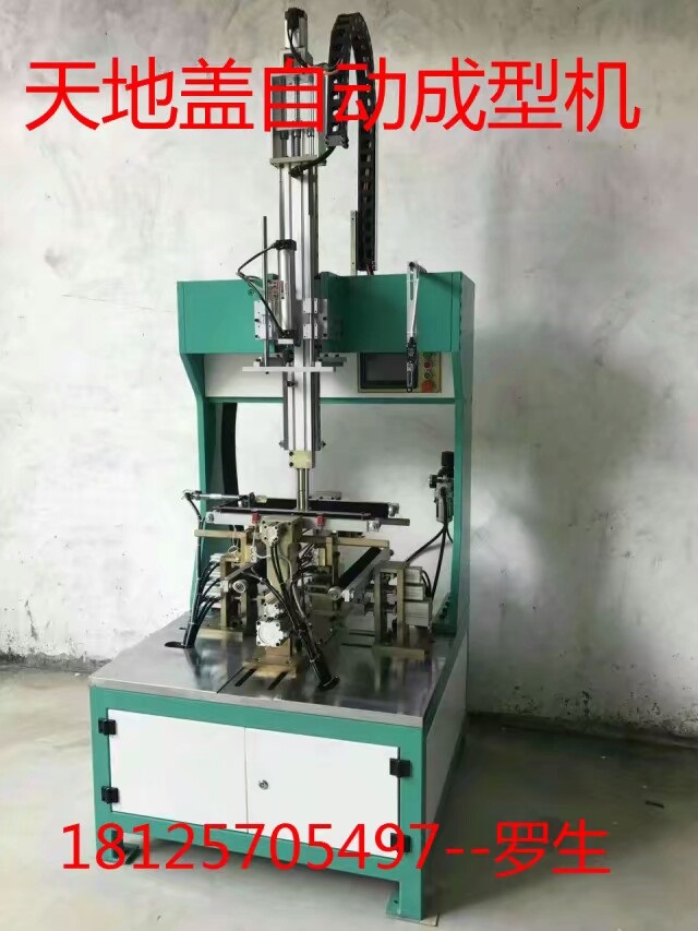 全自動(dòng)四角貼角機(jī)圖片/全自動(dòng)四角貼角機(jī)樣板圖 (3)