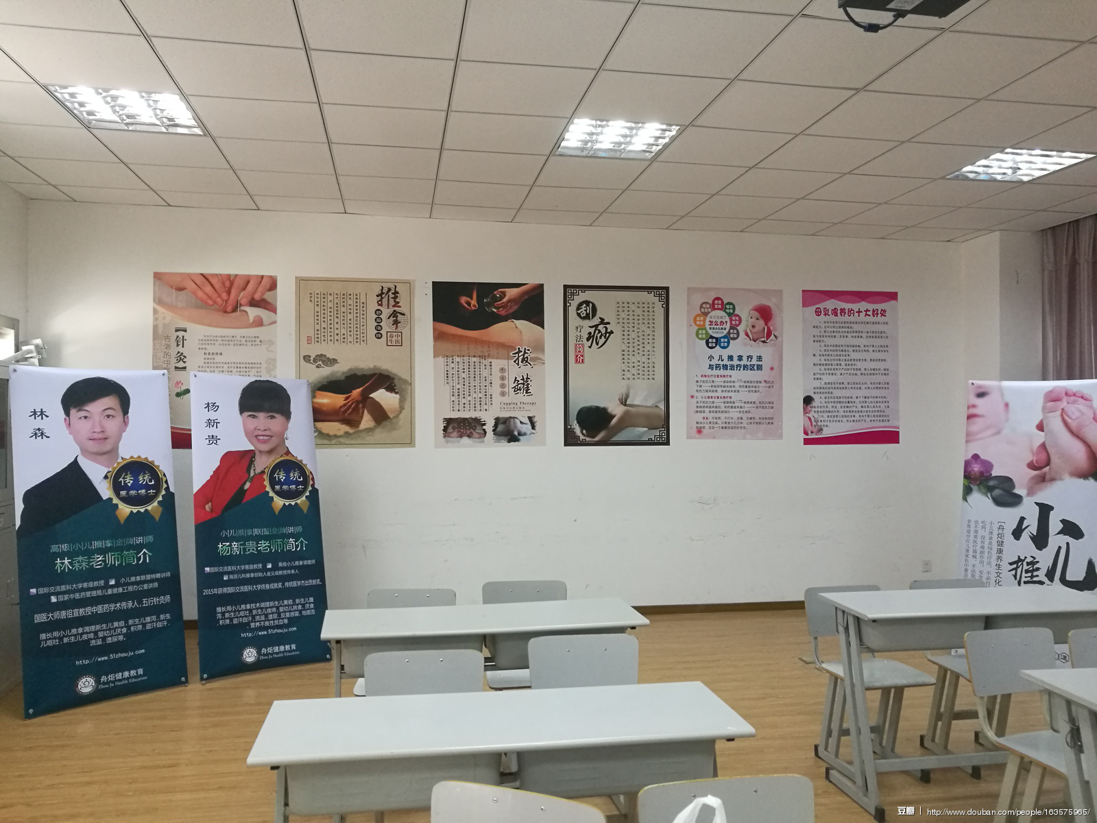 月嫂培訓(xùn) 好消息！好消息！上海舟炬教育月嫂培訓(xùn)降價了