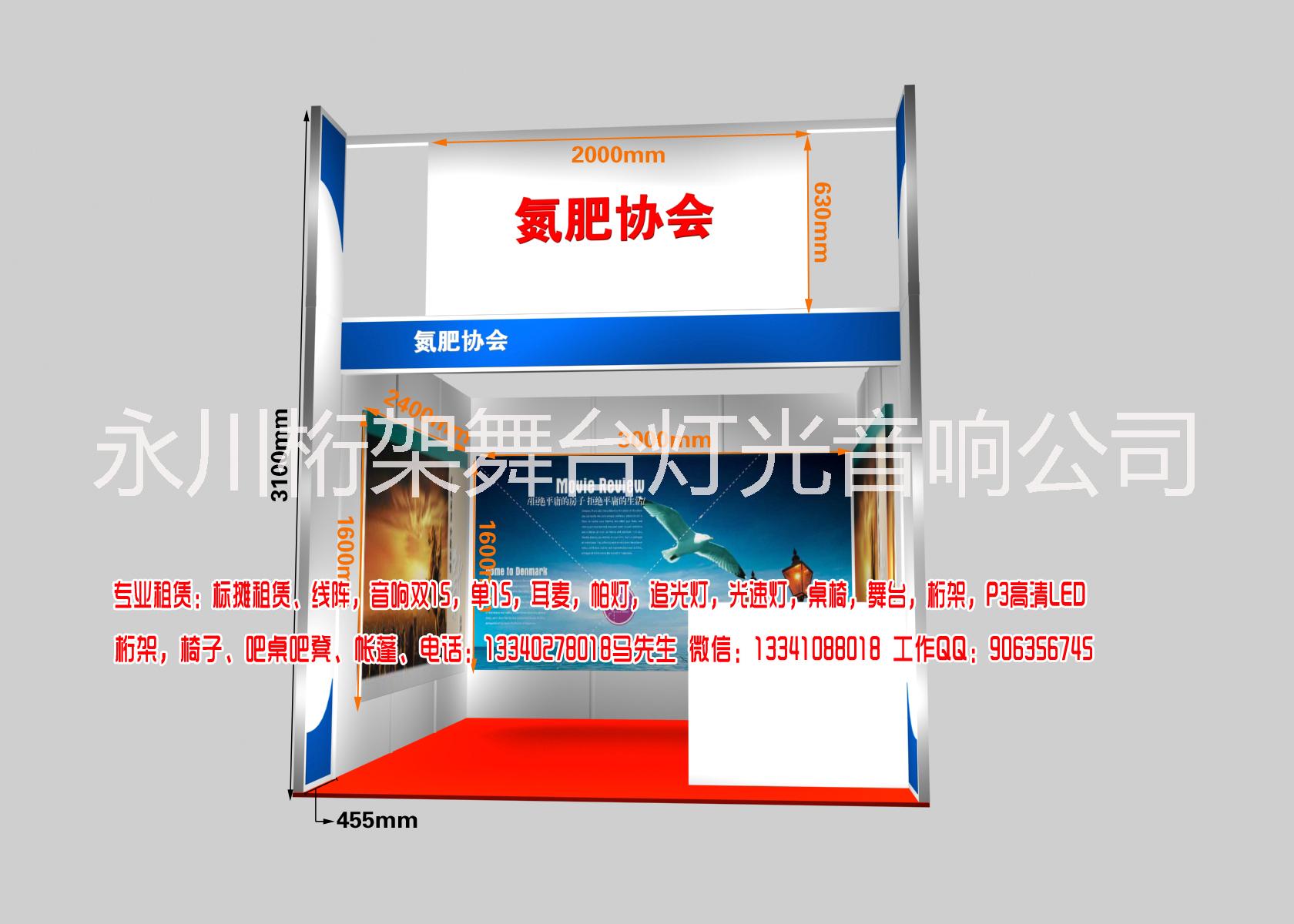 標(biāo)攤租賃搭建圖片/標(biāo)攤租賃搭建樣板圖 (4)