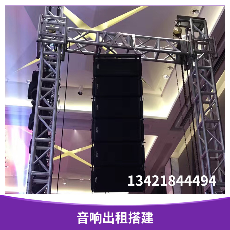 音響租賃圖片/音響租賃樣板圖 (1)