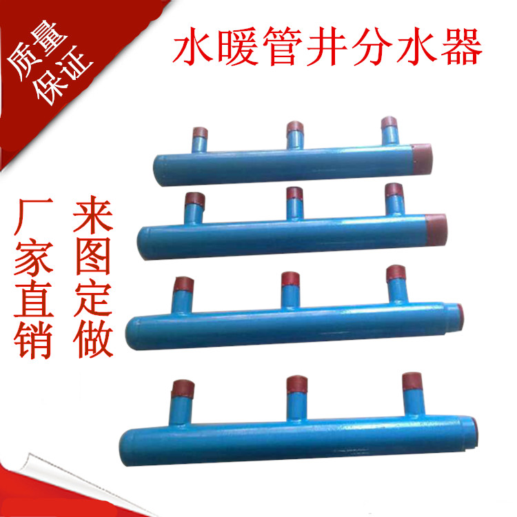 集分水器圖片/集分水器樣板圖 (2)