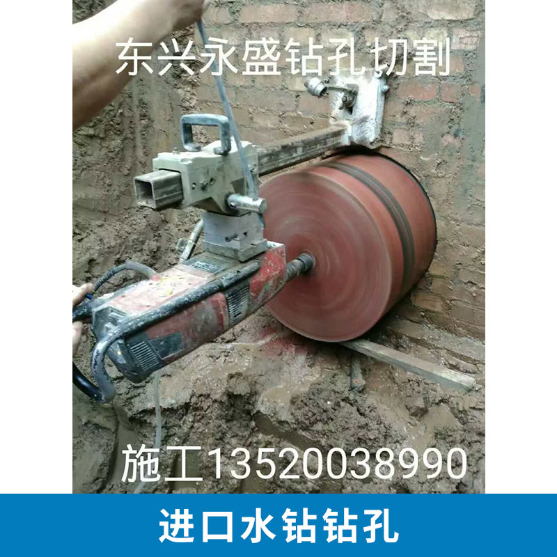 SANDVIK山特维克880U钻 进口水钻钻孔  金刚石钻孔机