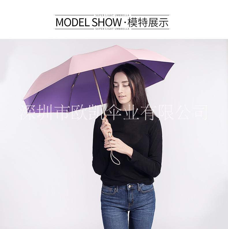 Amrzzi阿瑪姿兩用雨傘 全自動(dòng)遮陽(yáng)傘 防曬*太陽(yáng)傘三折傘 兩用雨傘 全自動(dòng)遮陽(yáng)傘 三折傘