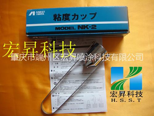 NK-2日本巖田粘度杯圖片/NK-2日本巖田粘度杯樣板圖 (2)