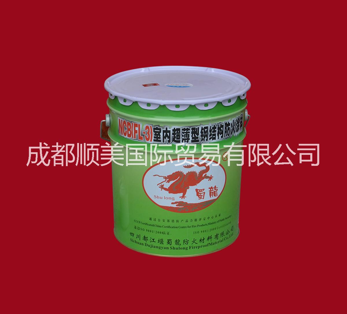 鋼結(jié)構(gòu)防火涂料廠家，鋼結(jié)構(gòu)防火涂料價格，鋼結(jié)構(gòu)防火涂料批發(fā) 蜀龍鋼結(jié)構(gòu)防火涂料