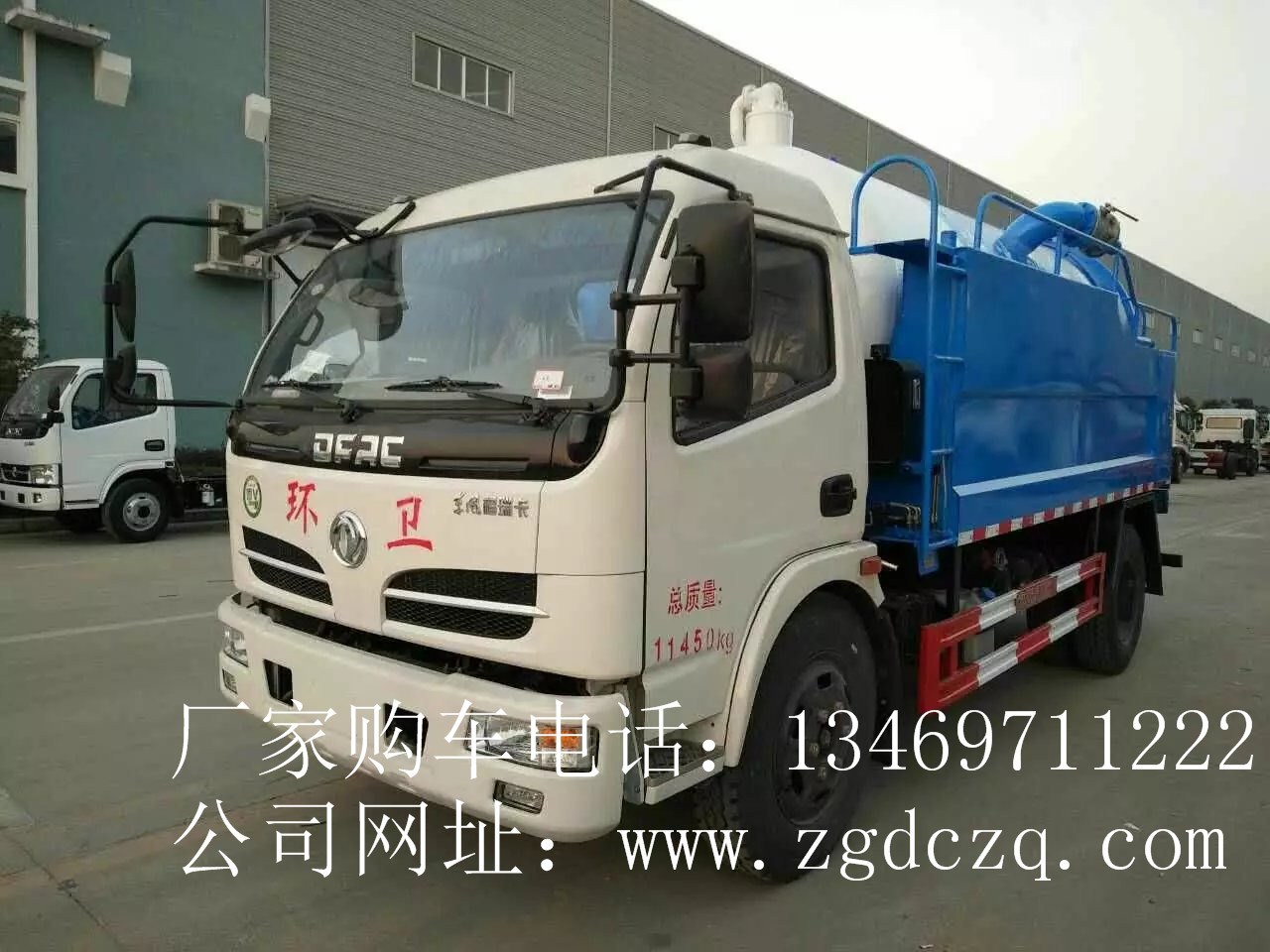 多利卡5方清洗吸污車(chē) 價(jià)格