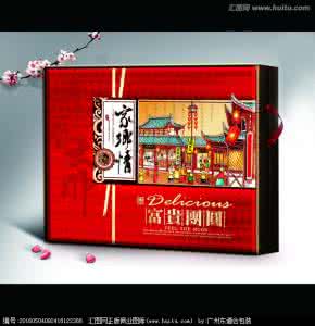 月餅盒圖片/月餅盒樣板圖 (2)