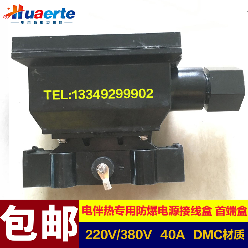 防爆電源圖片/防爆電源樣板圖 (2)