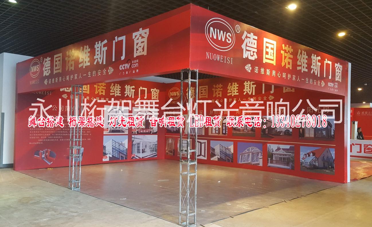 桁架搭建圖片/桁架搭建樣板圖 (1)