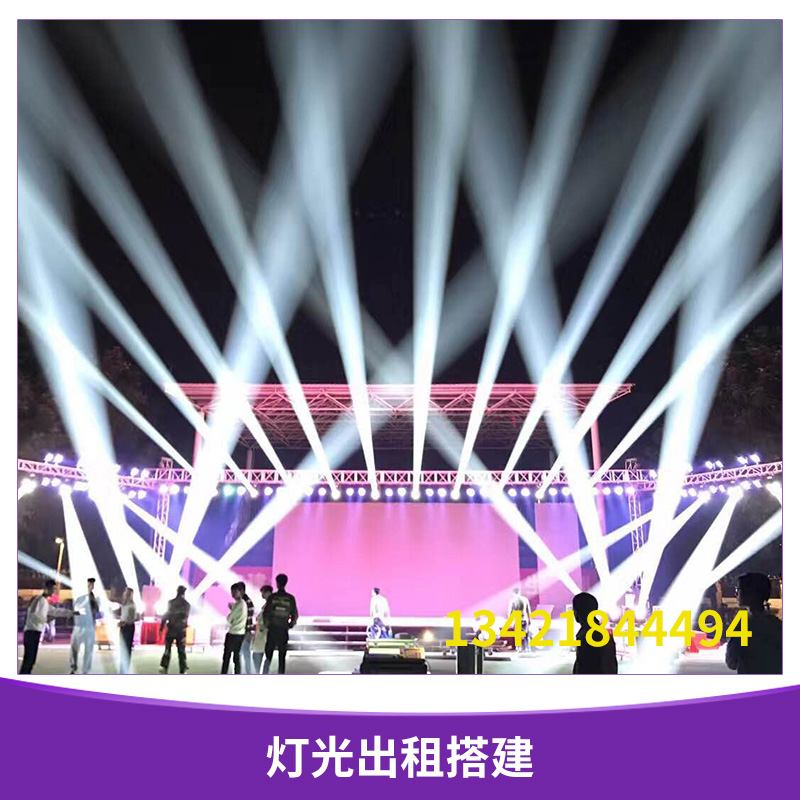 搖頭燈圖片/搖頭燈樣板圖 (4)