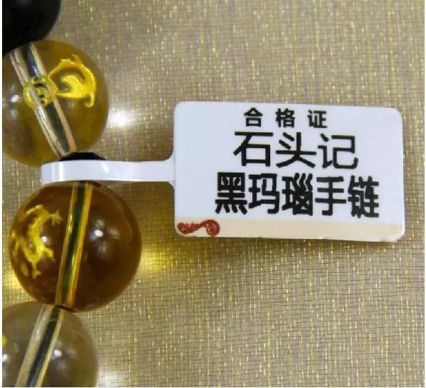 深圳珠寶標(biāo)簽  空白珠寶不干膠價簽LOGO印刷 空白珠寶標(biāo)簽吊