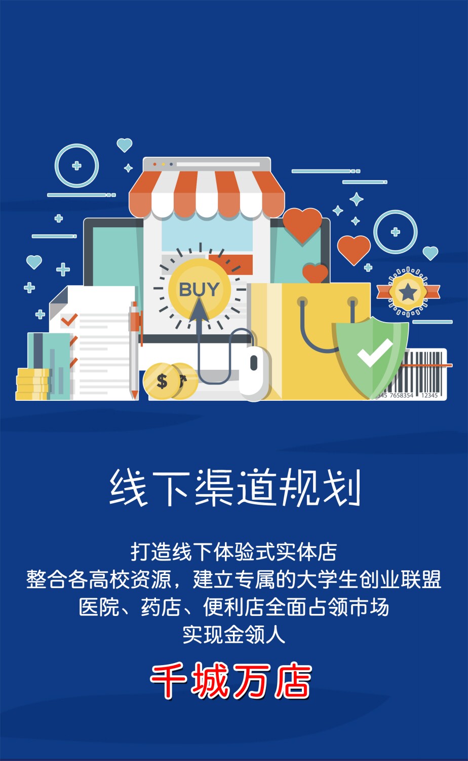 低聚果糖圖片/低聚果糖樣板圖 (2)