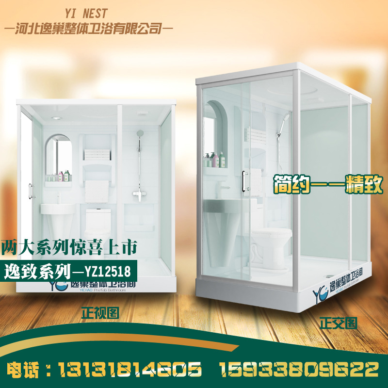 整體淋浴房衛(wèi)生間特價長方形簡易圖片