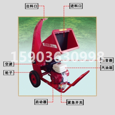 樹(shù)枝粉碎機(jī)圖片/樹(shù)枝粉碎機(jī)樣板圖 (1)