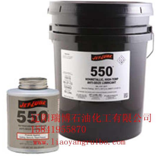 JET-LUBE 550® Extreme 复合基润滑脂