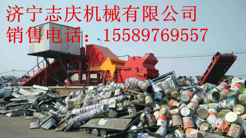 大型廢鋼破碎機(jī)圖片/大型廢鋼破碎機(jī)樣板圖 (4)